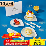 优奥（YOUAO）一次性蛋糕餐具10人份一次性餐盘刀叉盘套装生日蛋糕刀叉碟
