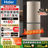 海尔（Haier）冰箱双开门小型冰箱风冷无霜一新等级能效家用超薄变频节能省电小冰箱以旧换新补贴 【热销爆款】182升双门冰箱智能省电新款