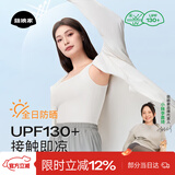 菇娘家防晒衣原纱冰丝透气女户外防紫外线轻薄女外套大码宽松防晒服
