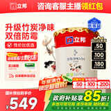 立邦乳胶漆京雅居金装净味5合1内墙油漆墙面漆防霉无添加18L约25kg