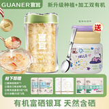官耳有机富硒银耳羹8件套焖泡即食早代餐送猫咪焖烧杯送礼物品盒推荐