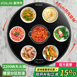 富得莱饭菜保温板 新款暖菜板+火锅+自动旋转家用餐桌垫多功能带电磁炉电陶炉 圆形加热菜板电热板转盘 2200w电陶炉火锅电动转盘 68cm