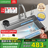 卡贝（cobbe）厨房水槽大单槽小米粒多功能洗碗洗菜一体盆 加厚304不锈钢洗菜池