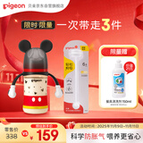 贝亲（Pigeon）PPSU双把手奶瓶套组 (240ml奶瓶 配L号奶嘴 重力球吸管配件) 6月+