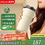 富得莱 政府补贴 2025新款迷你豆浆杯 智能全自动 便携免煮直饮 免过滤破壁机 家用小型1-2人 料理榨汁机