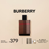博柏利（BURBERRY）伦敦男士淡香水 50ml 节日礼物生日礼物送男友男士老公