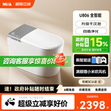 NUA努优安 U806智能马桶全自动冲水智能坐便器即热烘干智能一体机 全智能U806-ZR自动版 时尚灰 305/350/400 下单备注坑距