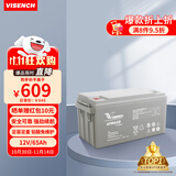 VISENCH威神6FM65G UPS不间断电源电池免维护铅酸蓄电池12V65AH UPS电源 EPS直流屏专用