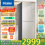 海尔冰箱家用冷冻冰柜DEO净味保鲜双开门迷你小型出租房二门保温冷藏冷冻电冰箱 309升风冷无霜1级