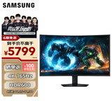 三星（SAMSUNG）37英寸 G75F 165Hz 4K 1000R 曲面 HDR600 护眼 水平旋转升降 玄龙骑士电竞显示器 LS37FG756ECXXF