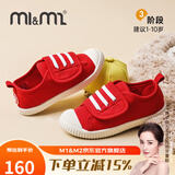 M1&M2童鞋女童帆布鞋男童室内鞋幼儿园室外小白鞋儿童鞋子女学步鞋398 红色 26 适合脚长16cm
