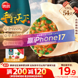 思念手打天下系列水饺猪肉韭菜水饺1.08kg54只 速冻家庭装蒸煎饺