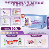 a2奶粉 澳洲紫白金版儿童配方牛奶粉 4段(3岁+)900g*3 京东礼盒