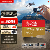闪迪（SanDisk）512GB TF(MicroSD)内存卡 4K极速金卡A2 V30 U3行车记录仪 运动相机无人机 监控存储卡 读190MB/s