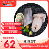 禧美海产 太平洋鳕鱼(长尾鳕) 2斤装 带皮切段 独立2袋 新西兰鳕鱼 海鲜