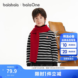 巴拉巴拉童装儿童毛衣男女针织衫2025冬装高领内搭套头打底衫209425103101