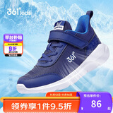 361° 男童跑鞋 中大童儿童运动鞋透气舒适春秋季跑鞋  墨蓝 39