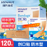 海氏海诺创可贴防水型 6片*20袋 透气弹力创口贴防磨脚后跟伤口愈合止血贴