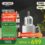 艾曼格（IMOGY）德国艾曼格纯钛保温杯高颜值保温壶大容量户外热水壶学生儿童水杯