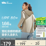 蕉下（beneunder）防晒衣女春夏凉感防紫外线新款AL818漠北咖XL