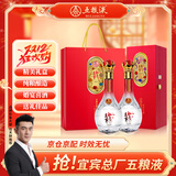 五粮液股份 双12钜惠 万事如意精品52度500ml*2瓶纯粮食浓香型白酒礼盒