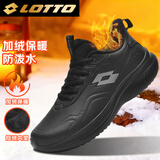 乐途（LOTTO）加绒跑步鞋男鞋冬季减震轻量保暖竞速运动鞋男 1169M 黑色 43