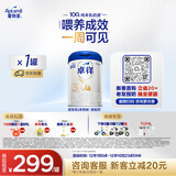 爱他美（Aptamil）卓徉幼儿配方羊奶粉3段(12-36月龄)800g自护吸收双突破