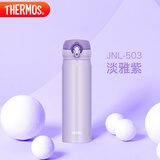 膳魔师（THERMOS）保温杯500ml大容量男女士儿童不锈钢保温保冷水杯子JNL-503 PPL