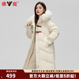 雅鹿新款羽绒服女狐狸毛大毛领长款过膝时尚宽松韩版加厚连帽冬季外套 米色 M
