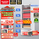 澳柯玛（AUCMA）展示柜冷藏保鲜柜单门立式饮料柜商用冰箱冷柜啤酒柜超市冰柜冷饮陈列柜大容量 风循环除霜 270升 1级能效SC-279SNEB