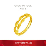 周大福 麦穗双层开口戒黄金戒指女(工费120)约3.55gF221324