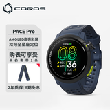 高驰COROS PACE Pro铁三旗舰竞技智能手表跑步骑行游泳马拉松GPS 蓝色
