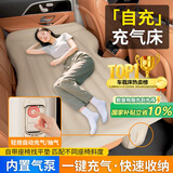 蜗牛叔叔车载自动充气床垫汽车后排座位睡气垫床SUV旅行床车上震睡觉神器 升级加厚一键自动充抽气+预留空调出风口+座椅找平垫