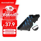 雷匠 (RAYARTI) 台式电脑主机托架 机箱托架 台式机托盘 万向轮移动/锁轮刹车/排插收纳