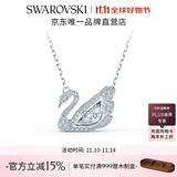 施华洛世奇（SWAROVSKI）Swan优雅天鹅项链女吊坠轻奢小众送女友女 125周年纪念款 镀白金色 5514421
