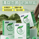 妇炎洁 本草卫生湿巾18片/盒独立包装免洗湿厕纸巾抑菌湿擦私处清洁