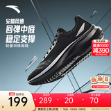 安踏风速丨跑步鞋男秋季轻便减震男士休闲鞋运动鞋子男舒适通勤跑鞋男 【风速】基础黑/银色-2 42 (男)