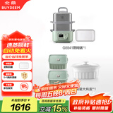 北鼎（Buydeem）电蒸锅蒸锅多功能锅蒸炖煮一体定时保温家用大容量二层婴儿适用（G5541+陶瓷大炖盅+猪猪盒*2）