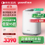 鱼跃（Yuwell）5L升医用制氧机吸氧机氧气机家用高清大屏轻音带雾化新国标7F-5GW