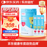 乐米倍优益生菌固体饮料双歧杆菌株BB-12肠胃肠道添加益生元 益生菌