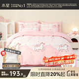 水星家纺三/四件套 母婴A类纯棉被套床单枕套 学生宿舍全棉套件卡通套件 云端桃桃(母婴A类+萌趣卡通) 1.2米床 床单款 （被套150*210cm） 三件套