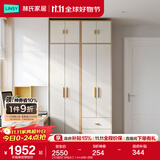 林氏家居成品衣柜卧室小户型收纳柜储物柜实木脚衣橱国家补贴橱柜JC18D 【E0级四门B组合】1.4m衣柜+顶柜