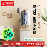 爱丽思（IRIS）抽屉式收纳柜儿童衣柜宝宝衣服免安装喂养台柜子卧室客厅储物柜丝 4层【衣架式/ 面宽55cm】通气款