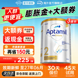 爱他美澳洲白金版 含DHA段叶黄素婴幼儿牛奶粉保税新西兰原装进口 【咨询领大额返现】澳白2段 3罐 900g