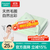 全棉时代毛巾纯棉不易掉毛加大加厚方巾抗菌柔软强吸水 竹影绿32*70cm