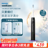 飞利浦（PHILIPS）【肖战推荐】电动牙刷钻石3系Pro 生日礼物 情侣款送男生/女友 深层清洁HX5282/01黑色