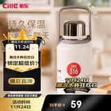希乐（cille）保温杯大容量男女户外露营便携茶杯手提杯子双饮水杯雪球白