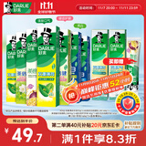 好来(原黑人)超白茶薄荷牙膏清新口气去黄去牙渍 7支800g口味随机