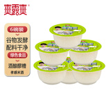 爽露爽米酒 醪糟 酒酿 绿色食品 早餐糯米甜酒酿圆子400g*6碗月子米酒