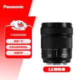 松下全画幅微单镜头S-R28200GK 长焦远摄变焦镜头